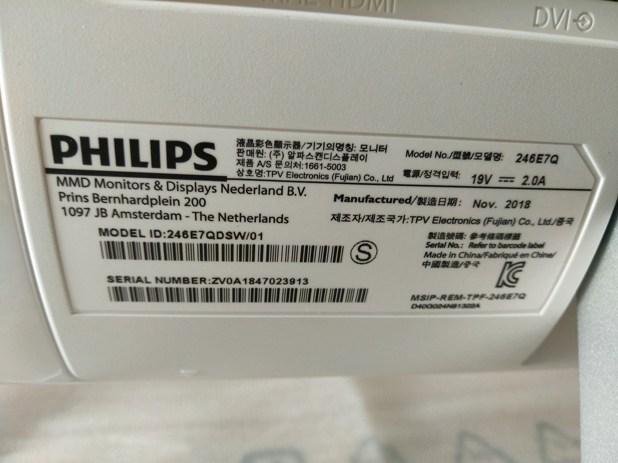 Обзор от покупателя на Монитор Philips 246E7QDSW 23.6