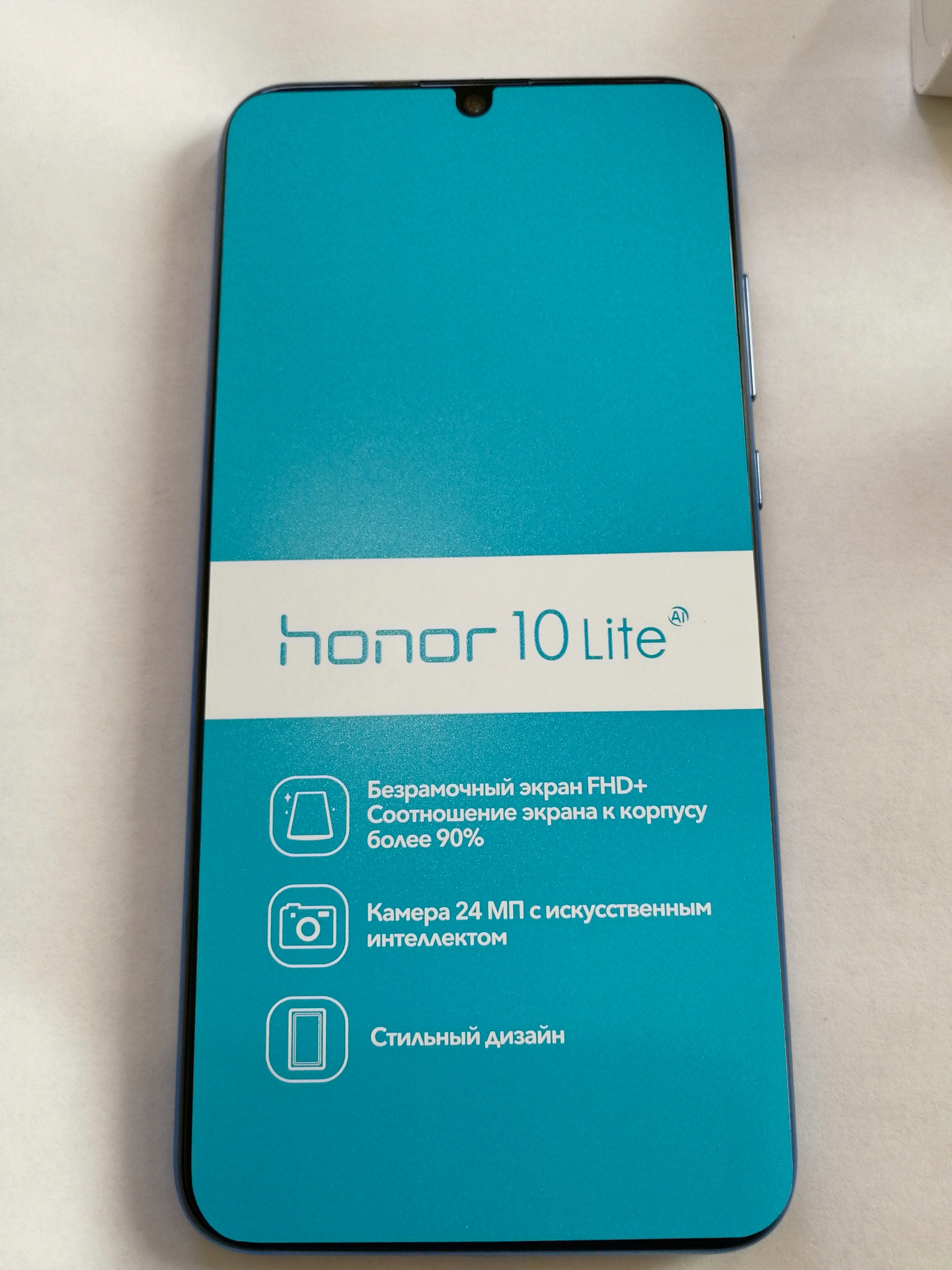 Обзор от покупателя на Смартфон Honor 10 Lite 32Gb Небесный голубой —  интернет-магазин ОНЛАЙН ТРЕЙД.РУ