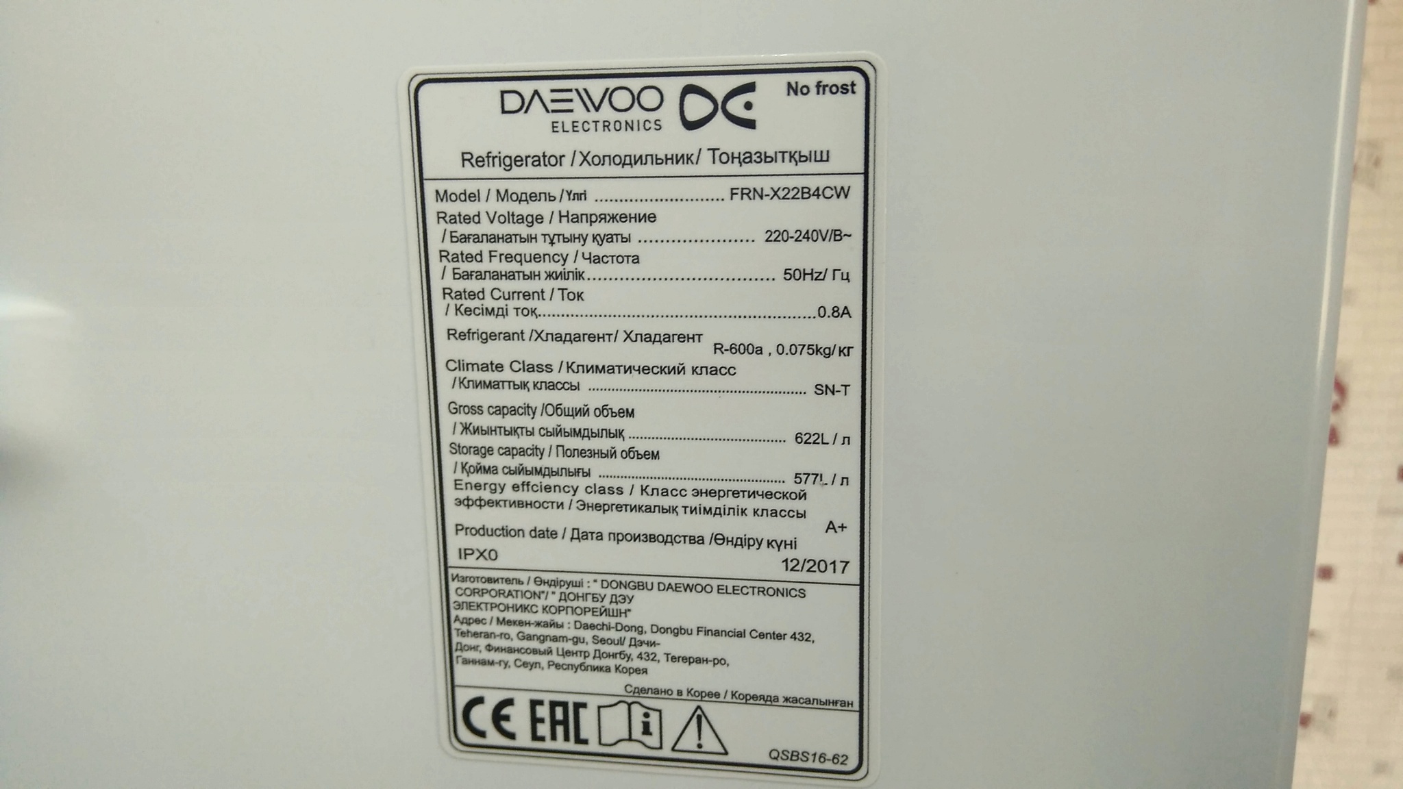 Холодильник Daewoo Electronics FRN-x22 b4cw