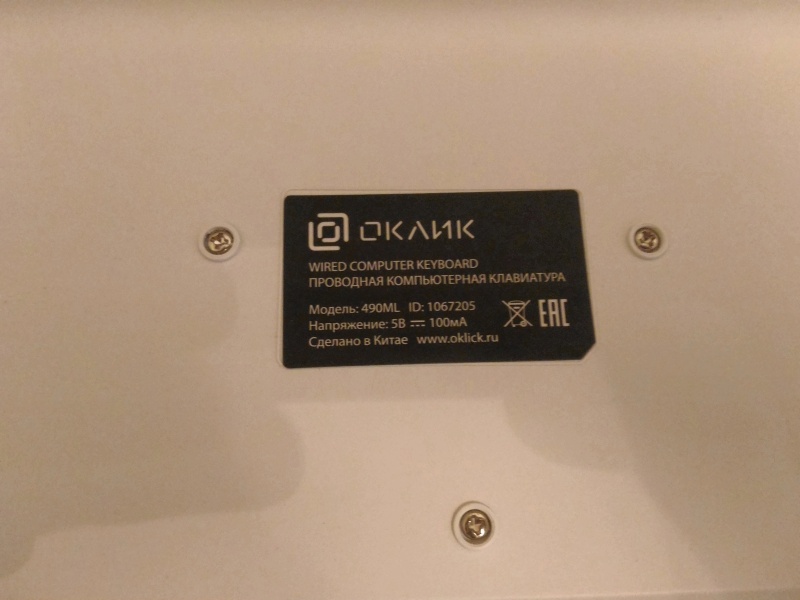 Клавиатура oklick 490ml обзор