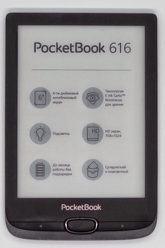 Электронная книга pocketbook 616 обзор