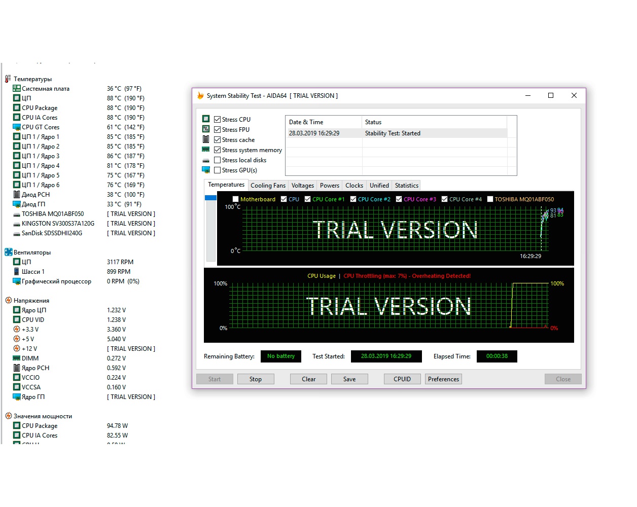 Stress cache. Кулер для процессора Montech Metal dt24 Premium. Графический процессор Trial Version. CPU package что это. Троттлинг ноутбука ASUS Nitro 5.