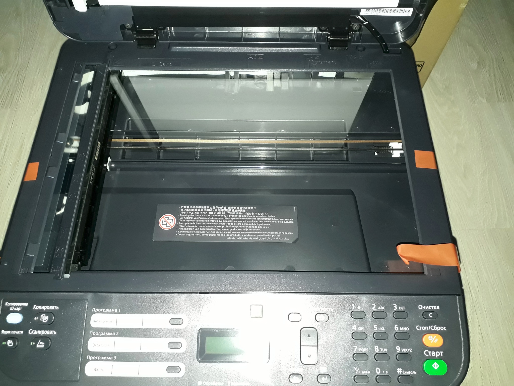 Kyocera fs 1025mfp сканер windows 10