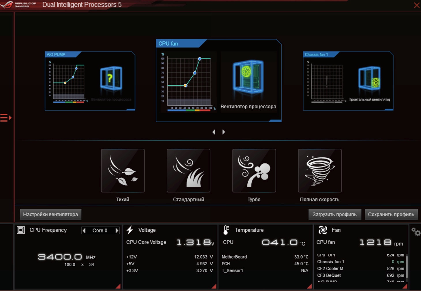 Os suite. ASUS ai Suite 3. Ai Suite 3. Ai Suite III Setup. Ai_Suite III.