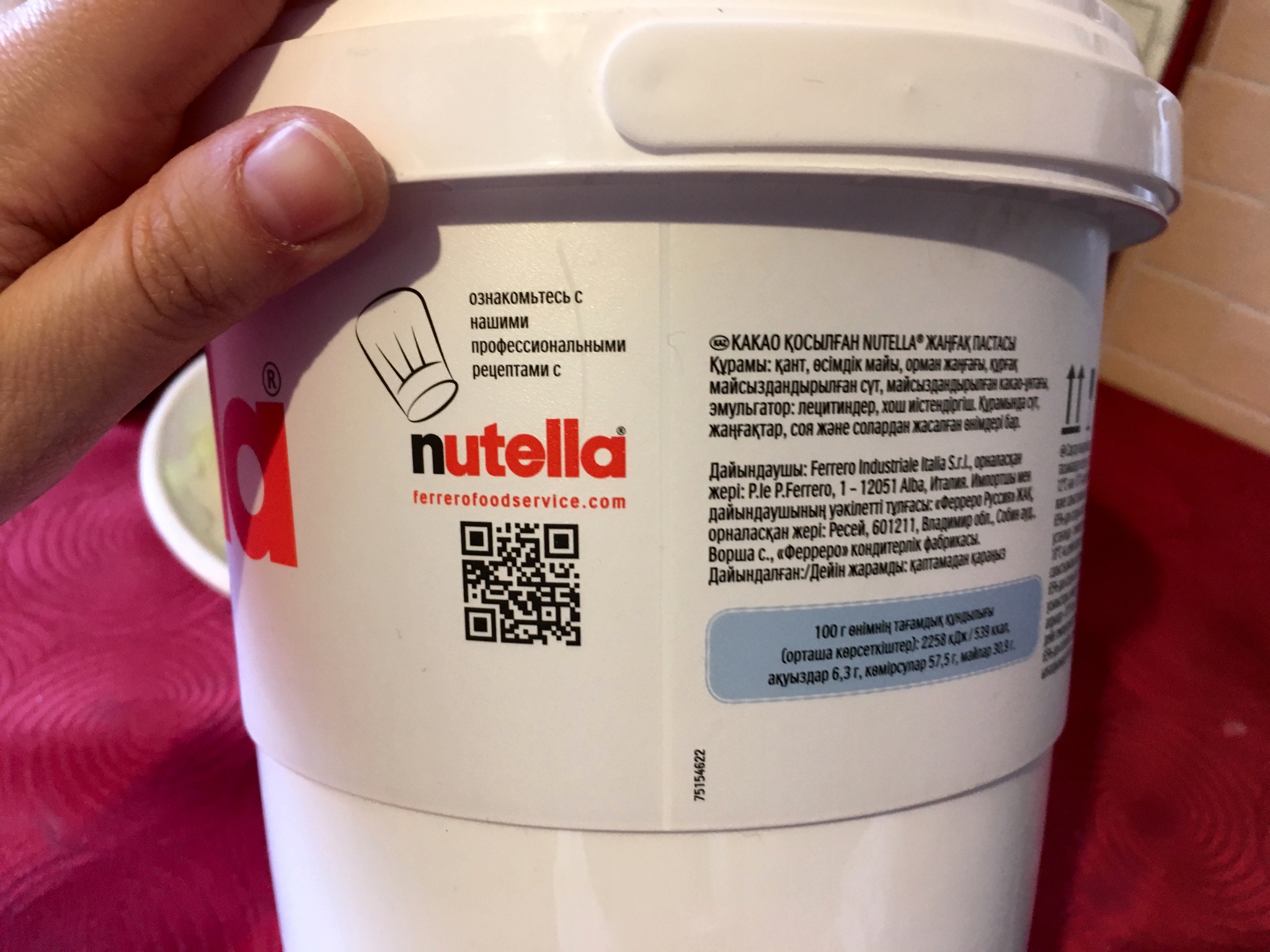 Паста ореховая с добавлением какао. Паста Ореховая Nutella с добавлением какао, 3кг. Nutella 3 кг. Паста Нутелла 3 кг. Нутелла ведро 3 кг.