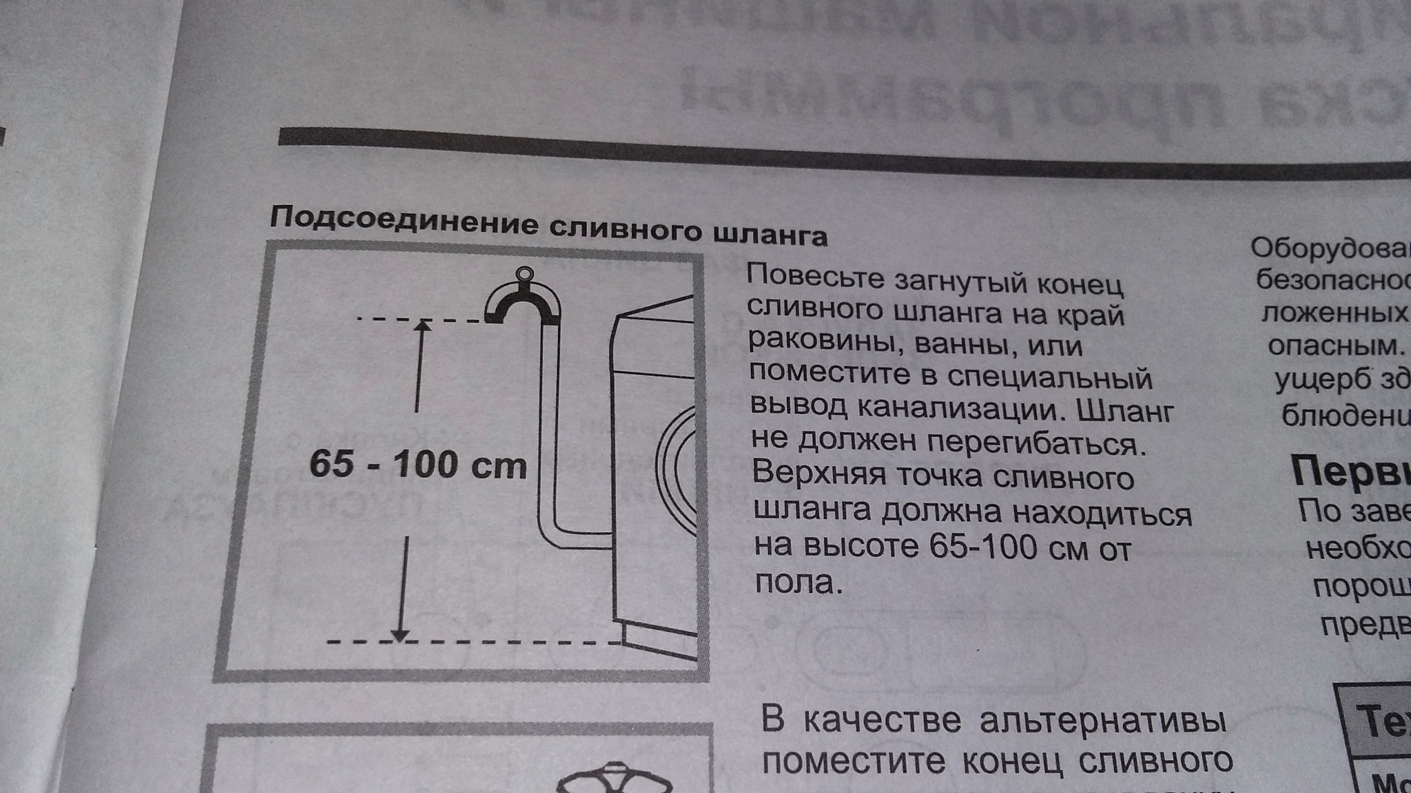 Обзор от покупателя на Стиральная машина Indesit IWSD 6105 L —  интернет-магазин ОНЛАЙН ТРЕЙД.РУ