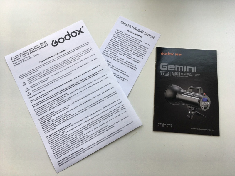 Обзор на Вспышка студийная Godox Gemini GS300II - изображение 4