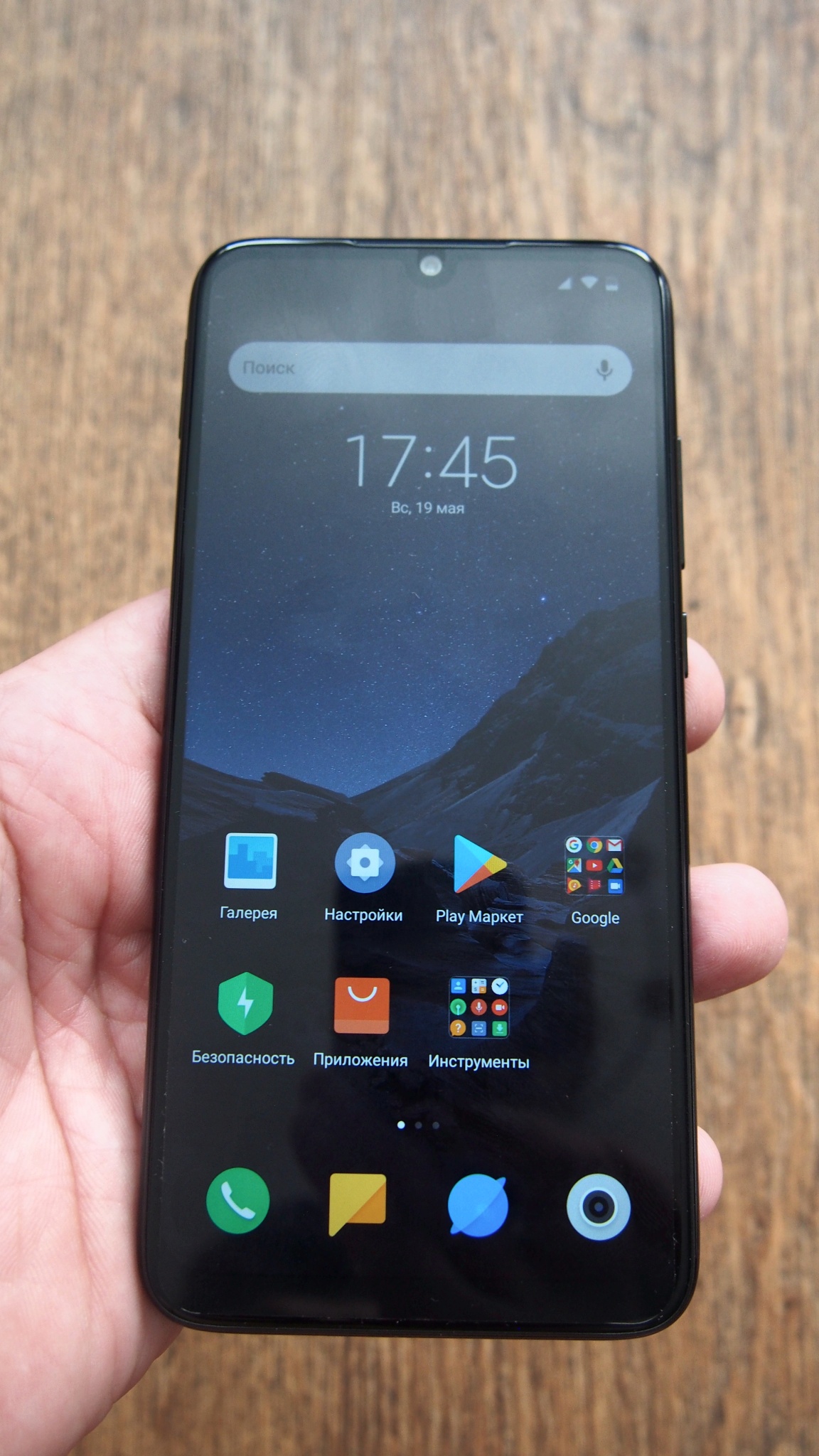 Xiaomi Note 7 Фото