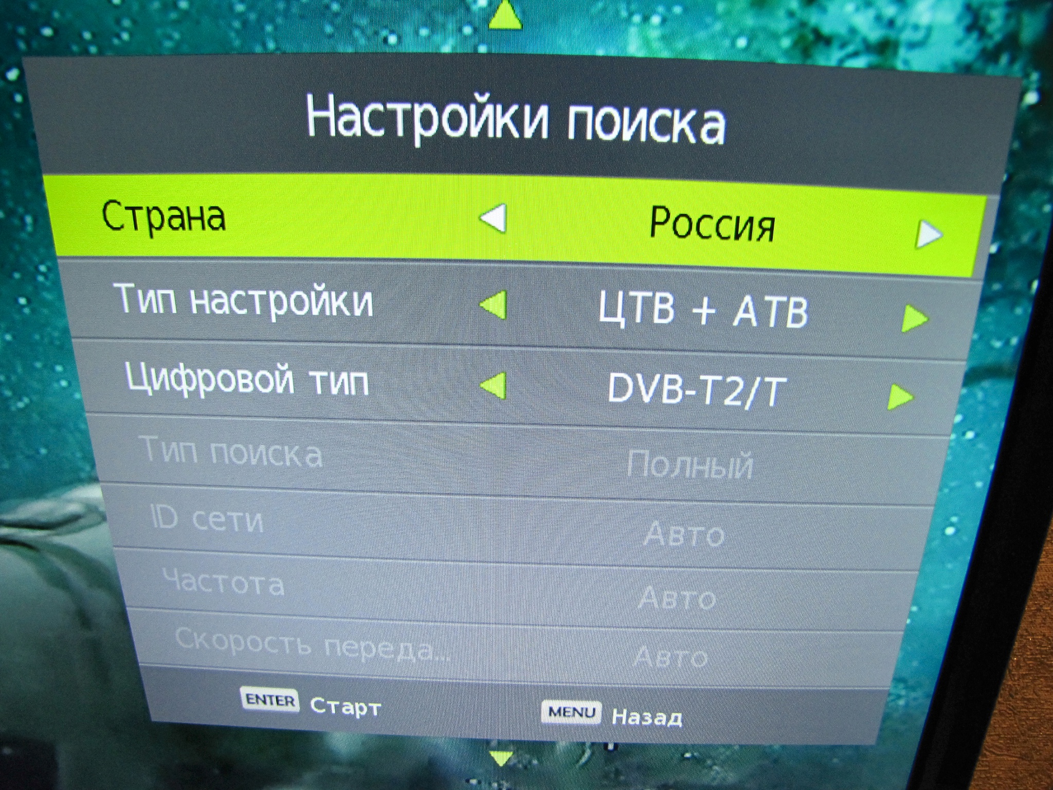 Обзор от покупателя на Телевизор TELEFUNKEN TF-LED22S53T2, черный —  интернет-магазин ОНЛАЙН ТРЕЙД.РУ