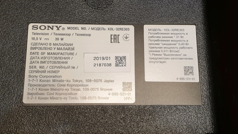 Обзор на Телевизор Sony KDL-32RE303 - изображение 2