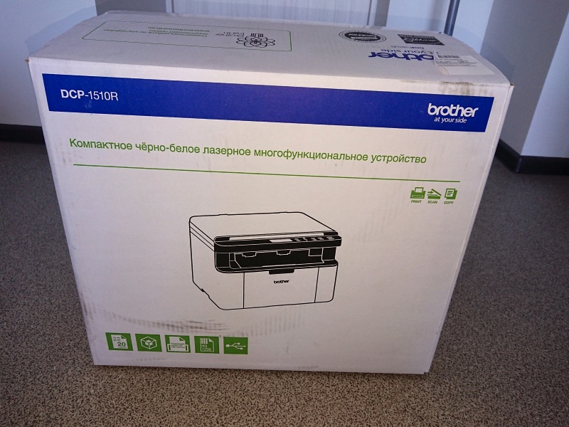 Принтер brother dcp 1510r. МФУ лазерное brother DCP-1510r габариты. Brother DCP 1510r кулер. Brother DCP-1510r картридж.