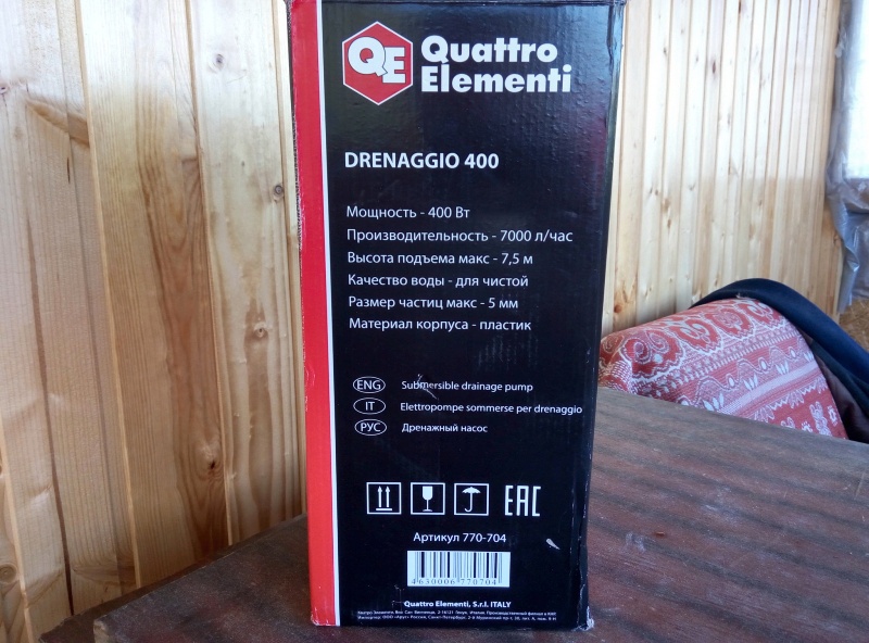 Quattro elementi drenaggio 400 fles