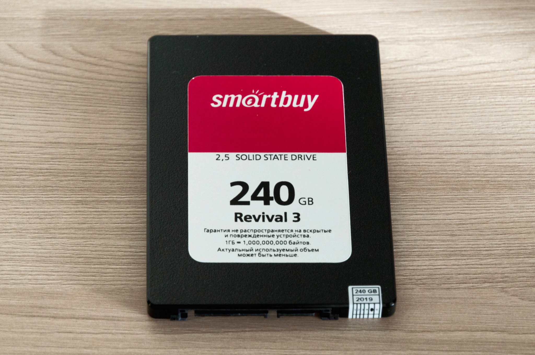 Ssd smartbuy aqous a1 обзор