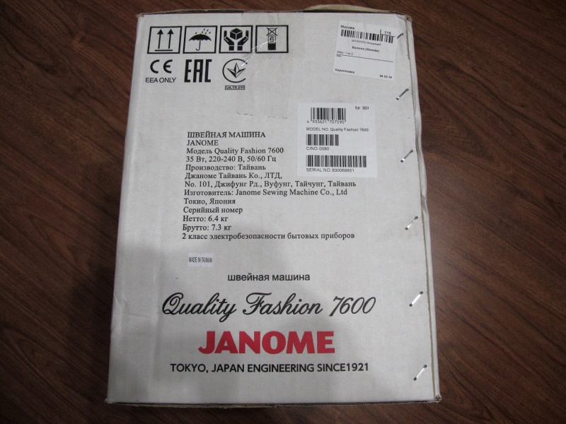 Обзор на Швейная машина Janome QF 7600 - изображение 8
