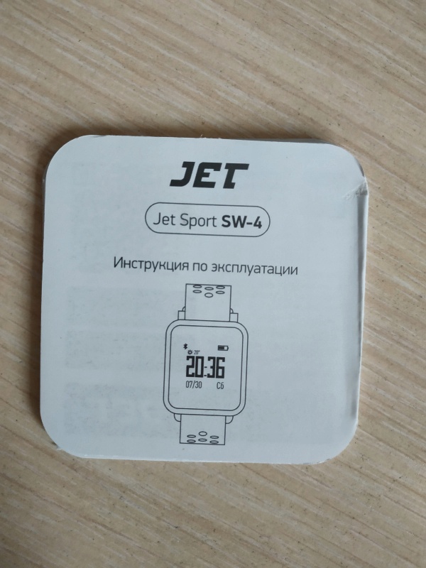Часы jet sport 4c