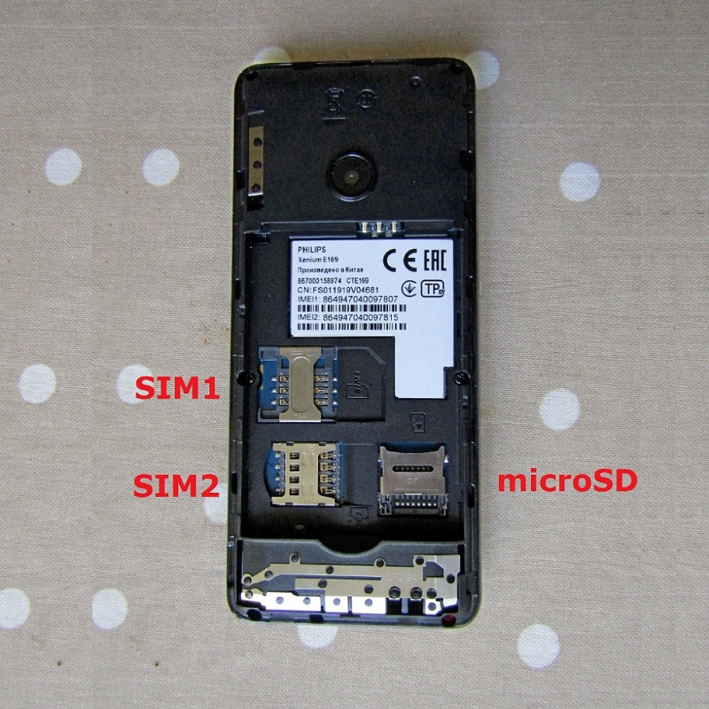 Обзор на Мобильный телефон Philips Xenium E169 Dark Gray - изображение 3