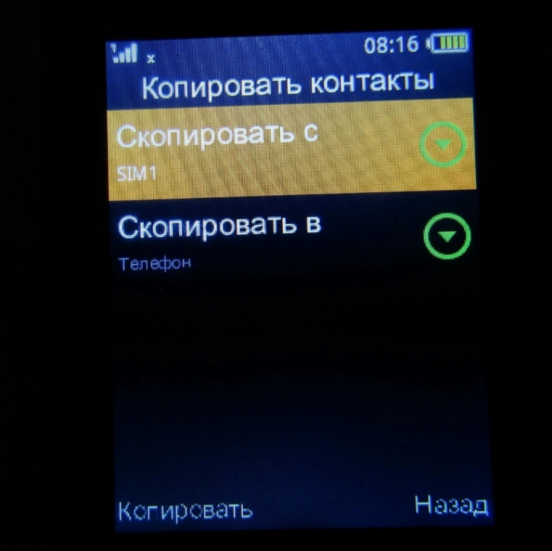 Обзор на Мобильный телефон Philips Xenium E169 Dark Gray - изображение 4