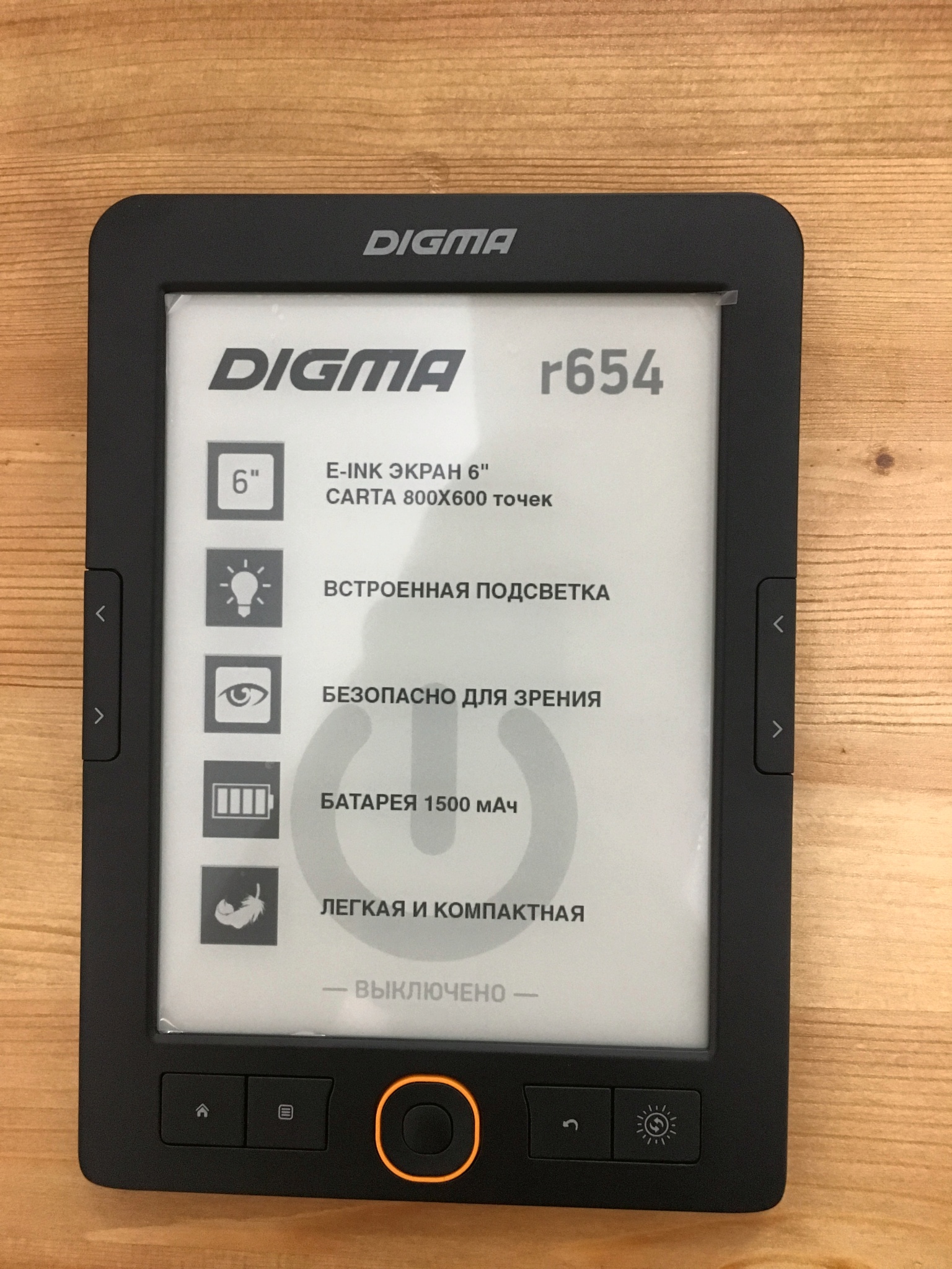 Digma r656 замена экрана