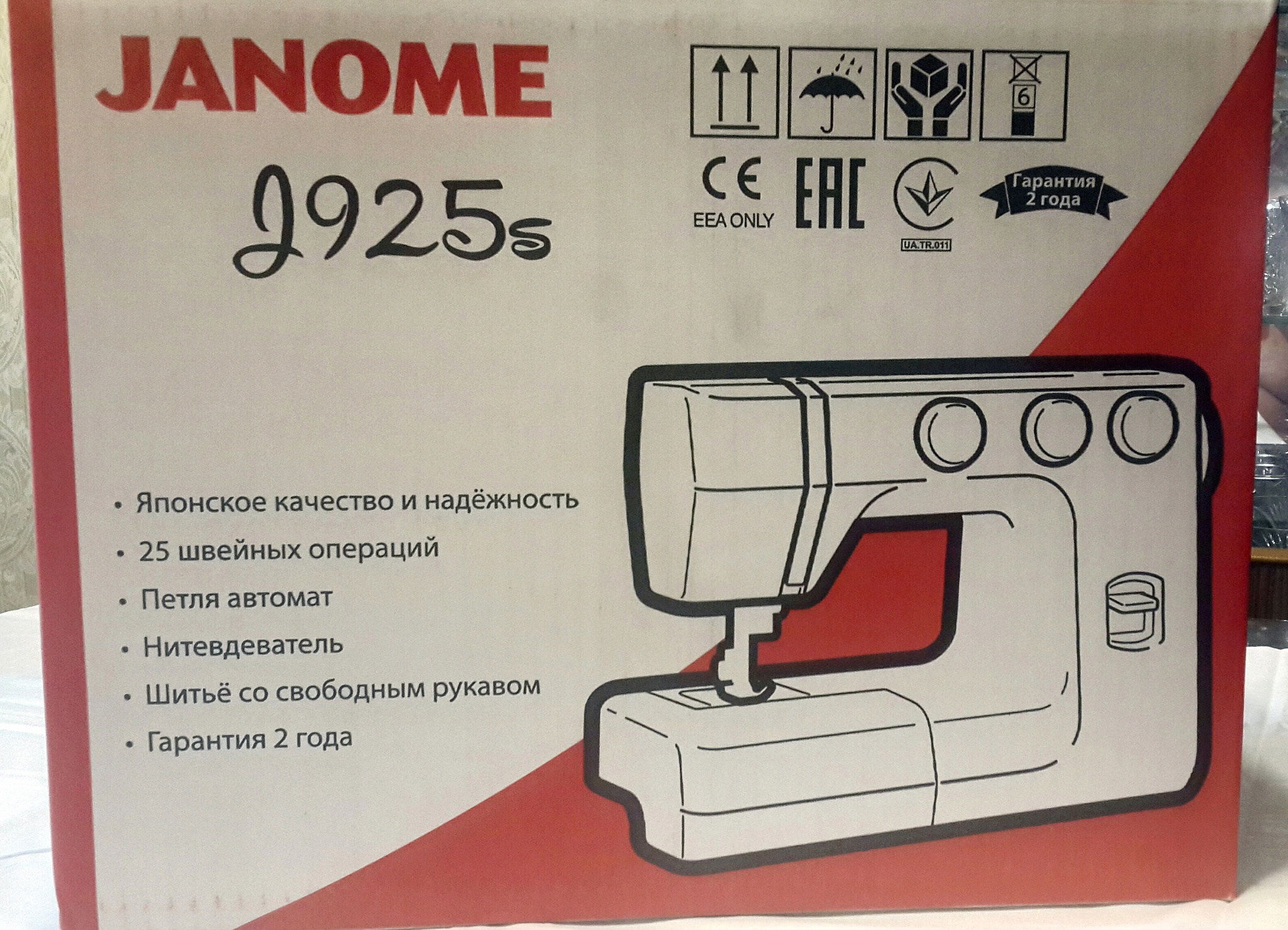 Обзор от покупателя на Швейная машина Janome J925s — интернет-магазин  ОНЛАЙН ТРЕЙД.РУ