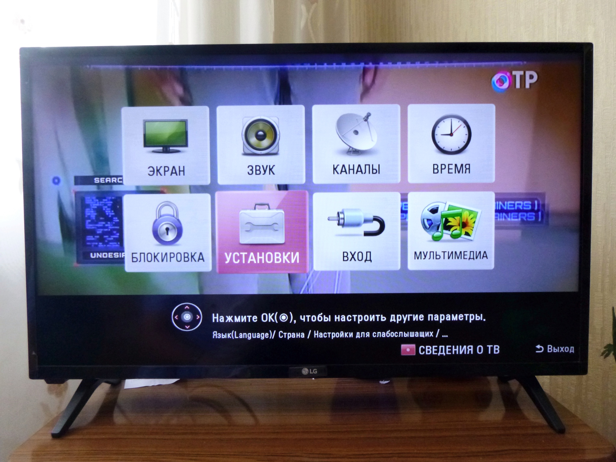 Вывести изображение на телевизор lg. LG 32lj500v. Телевизор LG 32 дюйма. Телевизор LG 32 дюйма смарт. LG 32lj500v фото.