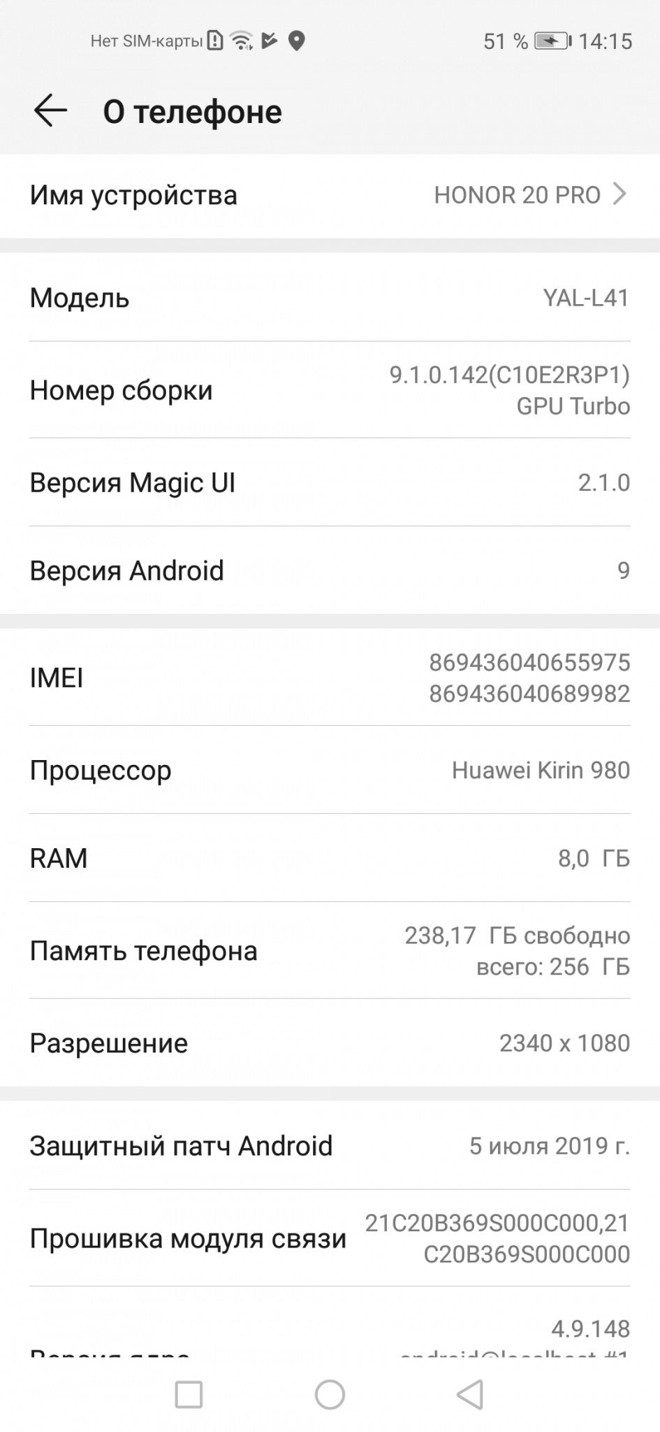 Обзор от покупателя на Смартфон Honor 20 Pro 8/256Gb Мерцающий бирюзовый —  интернет-магазин ОНЛАЙН ТРЕЙД.РУ