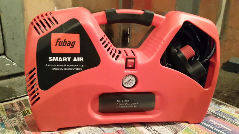 Шланг для компрессора fubag smart air