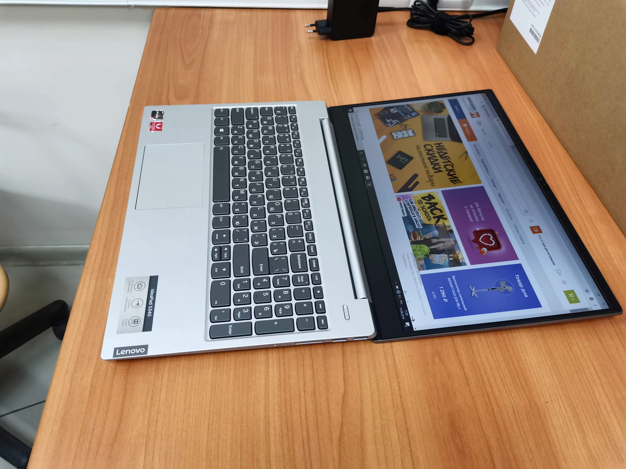 Купить Ноутбук Ideapad S340