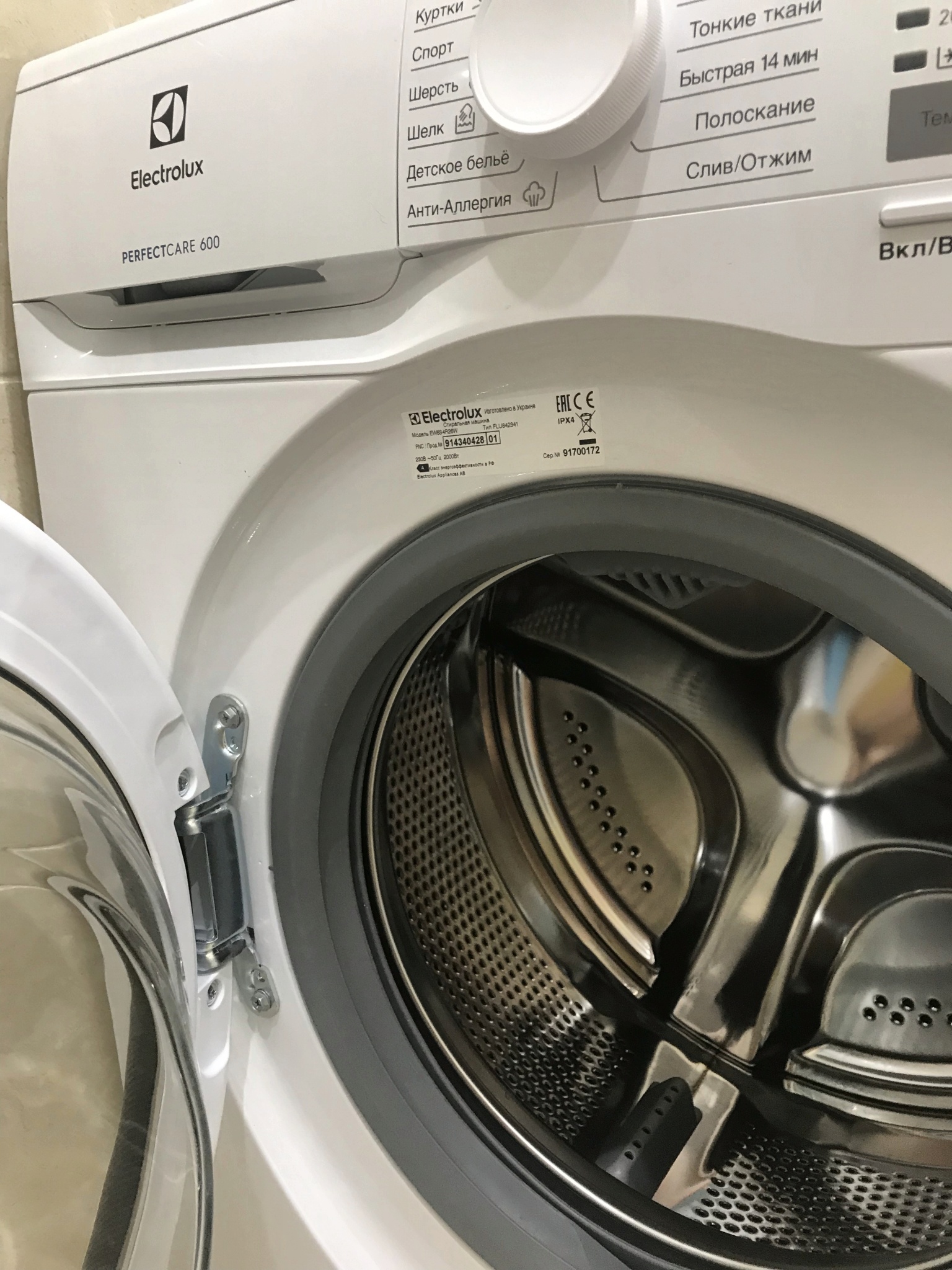 Стиральная машина electrolux ew6s4r26w