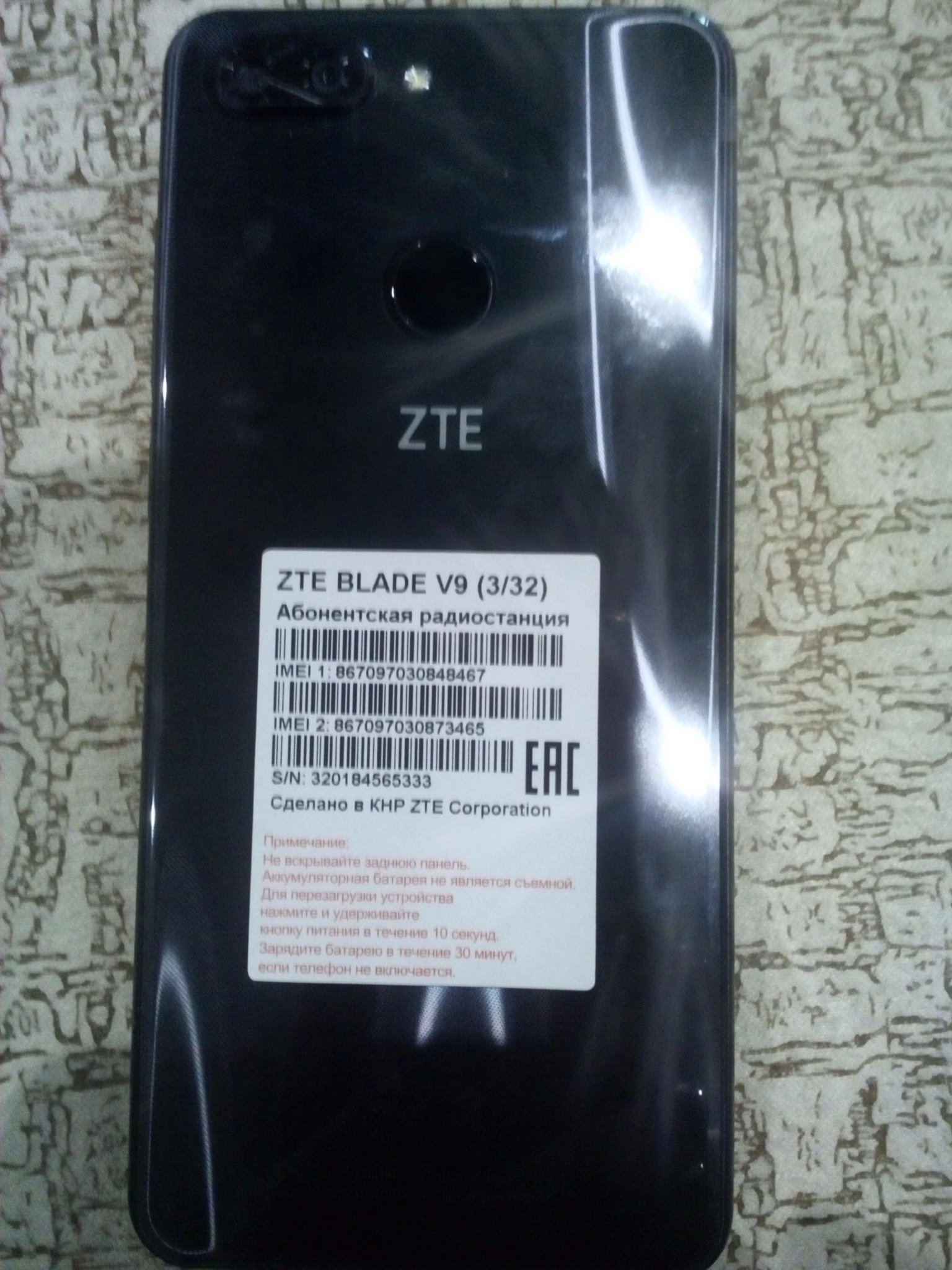 Обзор от покупателя на Смартфон ZTE Blade V9 32Gb Black — интернет-магазин  ОНЛАЙН ТРЕЙД.РУ