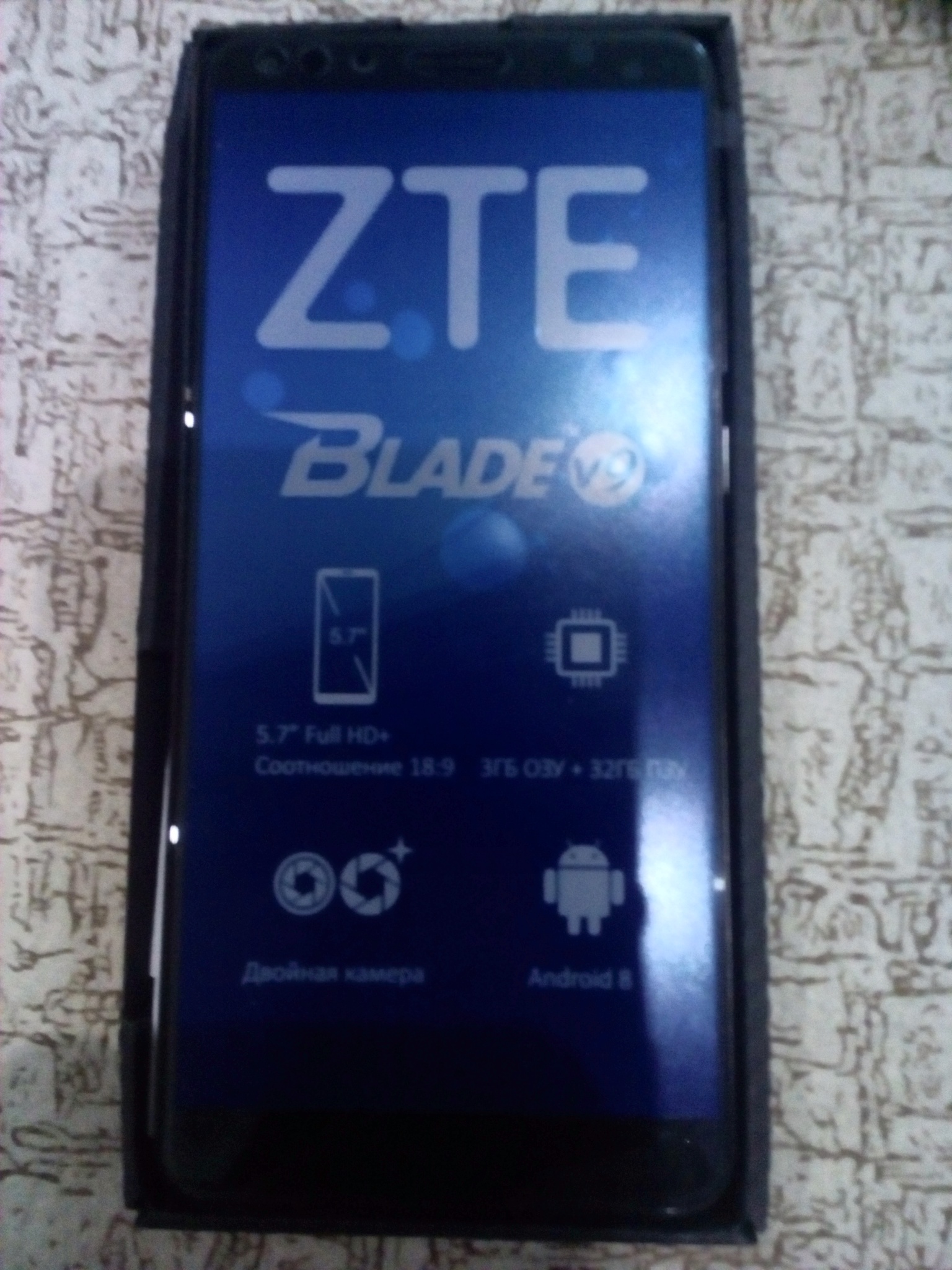 Обзор от покупателя на Смартфон ZTE Blade V9 32Gb Black — интернет-магазин  ОНЛАЙН ТРЕЙД.РУ