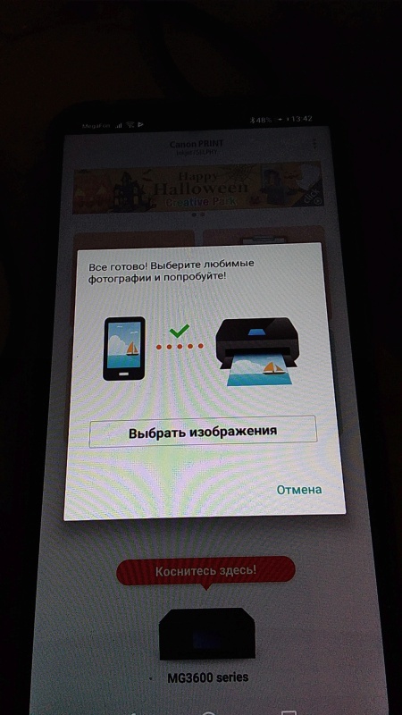 Обзор на МФУ Canon PIXMA MG3640S Black (черный) принтер/копир/сканер - изображение 8