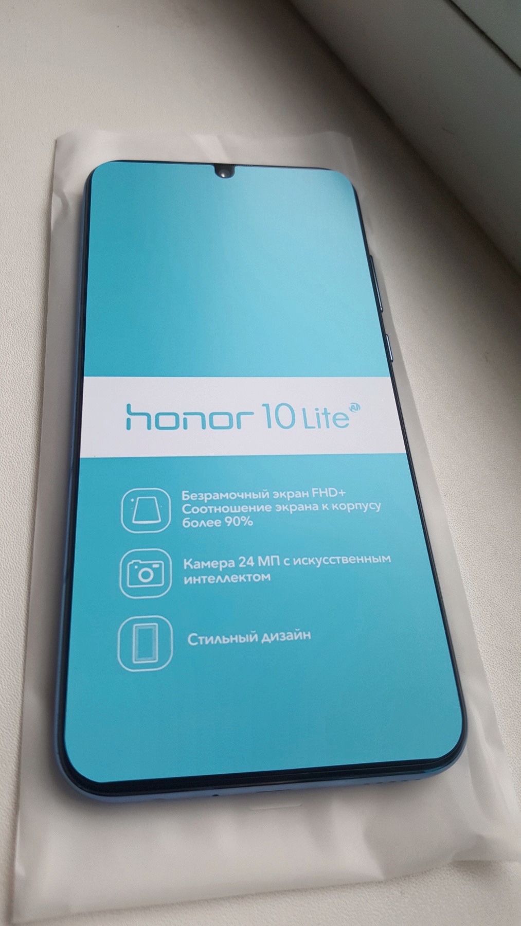 Обзор от покупателя на Смартфон Honor 10 Lite 32Gb Cапфировый синий —  интернет-магазин ОНЛАЙН ТРЕЙД.РУ