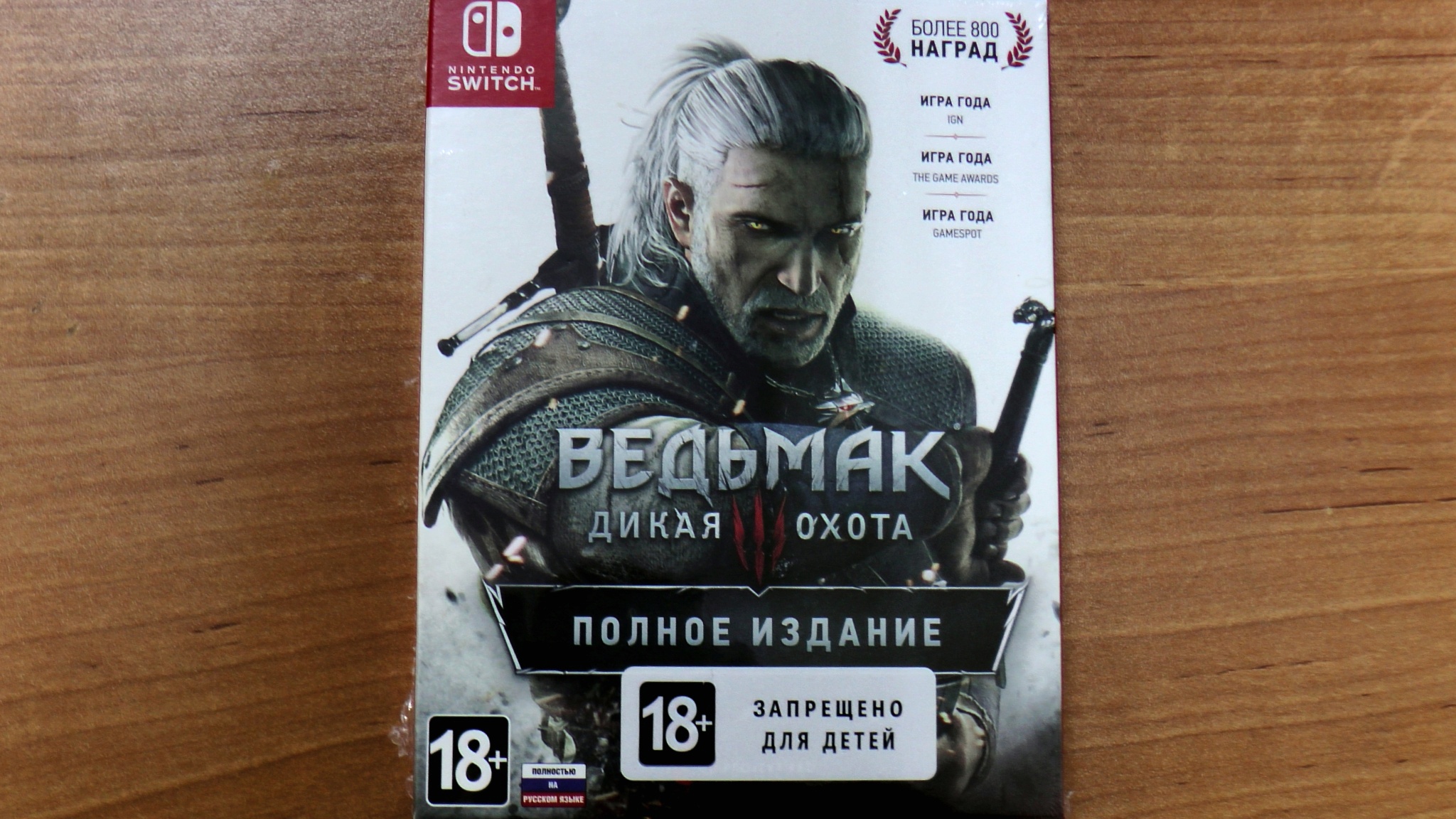 The witcher 3 nintendo switch русская озвучка фото 66