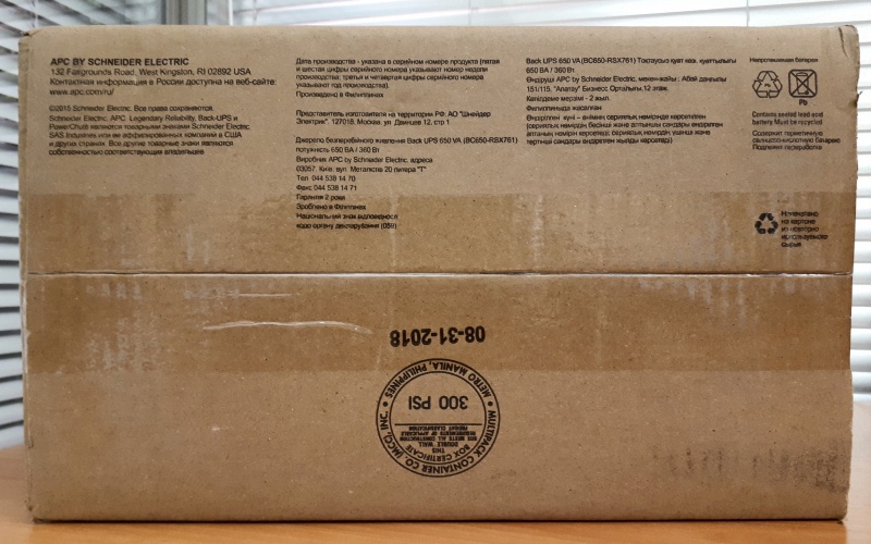 Обзор на Источник бесперебойного питания APC Back-UPS BC650-RSX761 - изображение 5