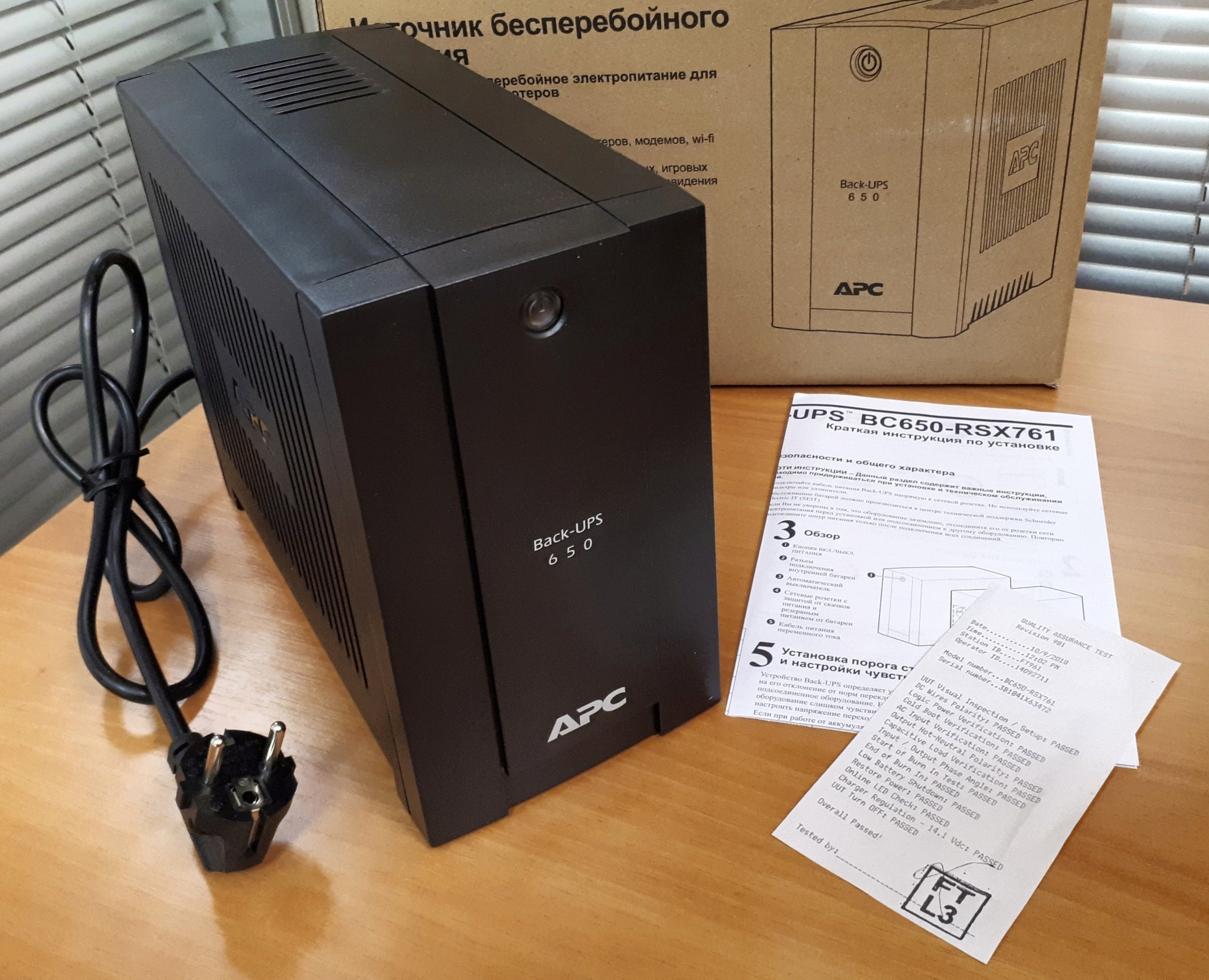 Обзор от покупателя на Источник бесперебойного питания APC Back-UPS  BC650-RSX761, 650ВА, 360Вт — интернет-магазин ОНЛАЙН ТРЕЙД.РУ