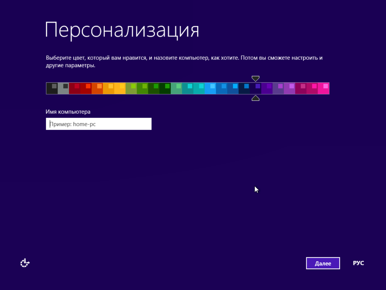 Обзор от покупателя на Операционная система MICROSOFT Windows Pro 8.1  32-bit/64-bit Russian Russia Only DVD (FQC-07349) — интернет-магазин ОНЛАЙН  ТРЕЙД.РУ