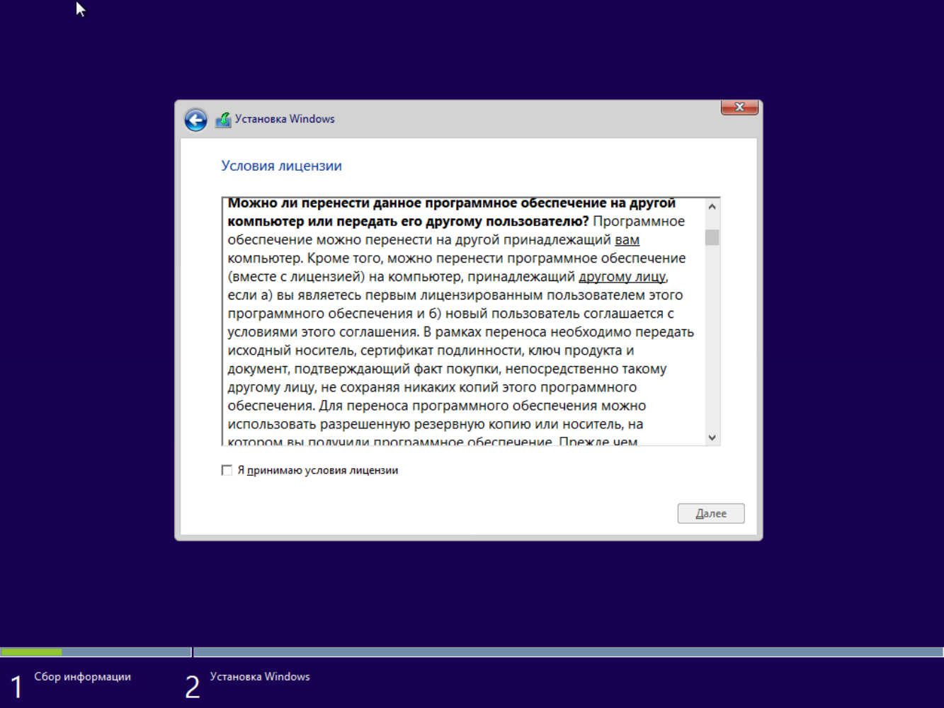 Обзор от покупателя на Операционная система MICROSOFT Windows Pro 8.1 32-bit /64-bit Russian Russia Only DVD (FQC-07349) — интернет-магазин ОНЛАЙН  ТРЕЙД.РУ