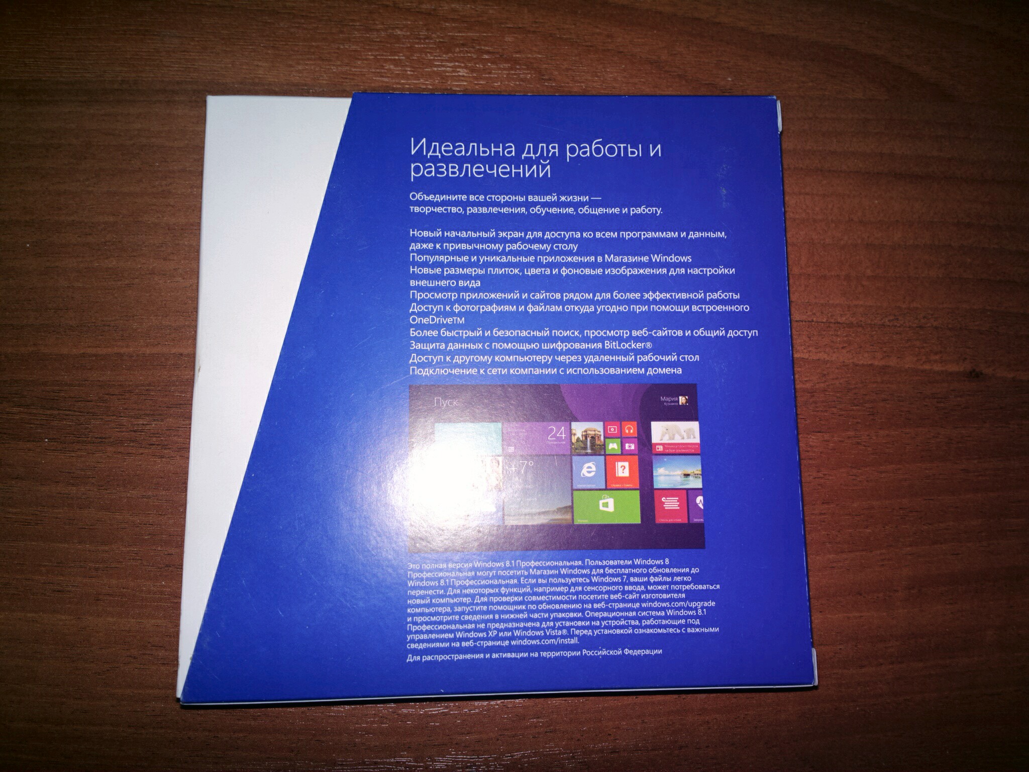 Обзор от покупателя на Операционная система MICROSOFT Windows Pro 8.1  32-bit/64-bit Russian Russia Only DVD (FQC-07349) — интернет-магазин ОНЛАЙН  ТРЕЙД.РУ