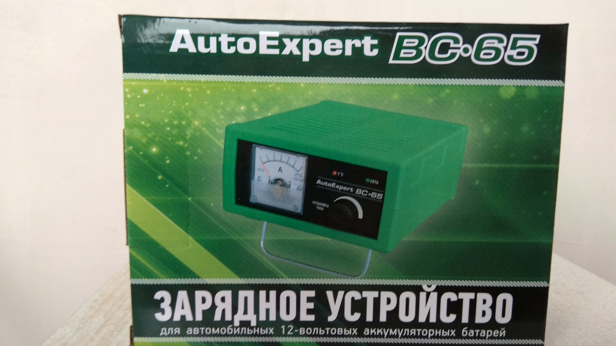 Схема autoexpert bc 42