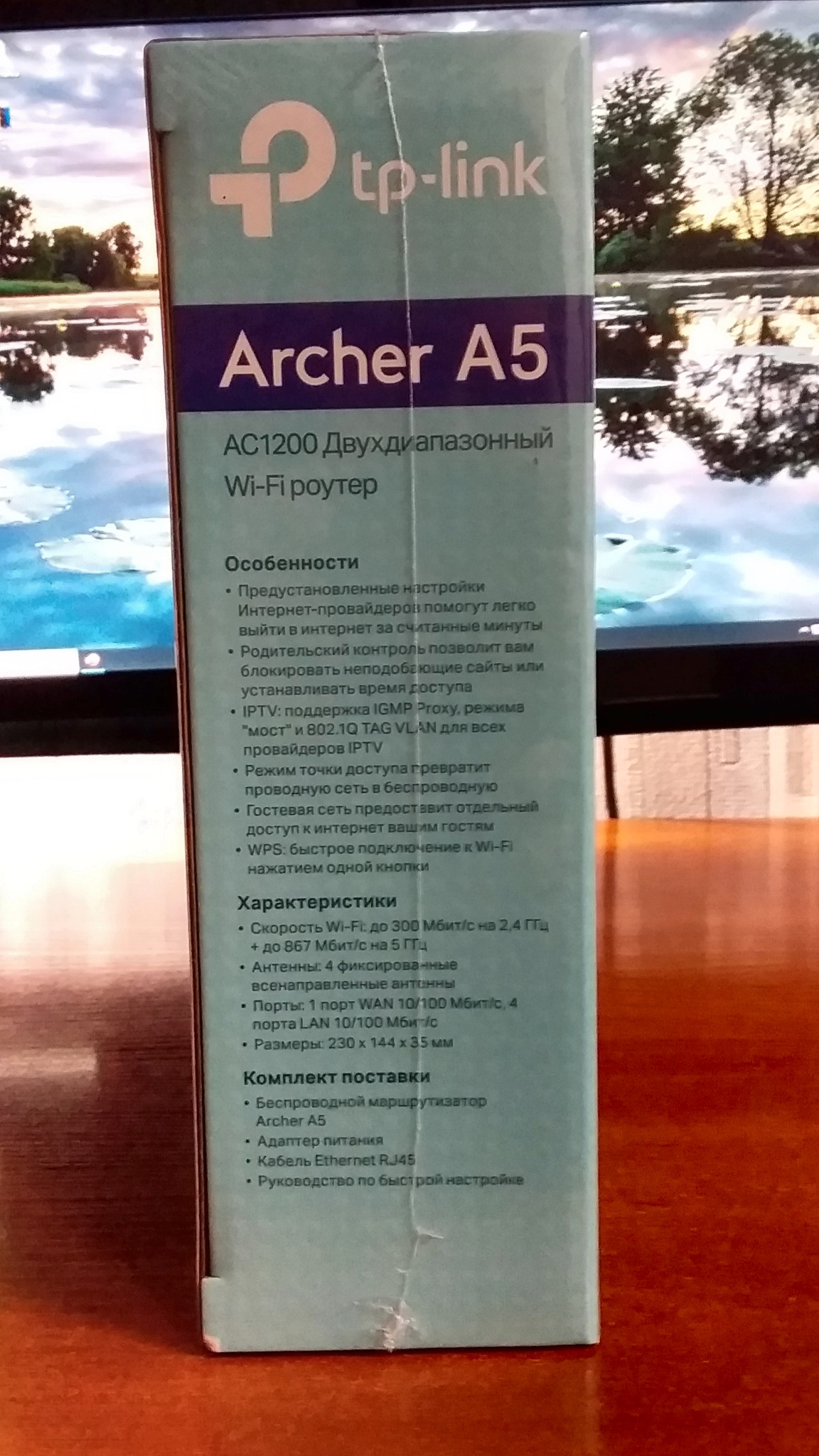 Archer a5 настройка билайн