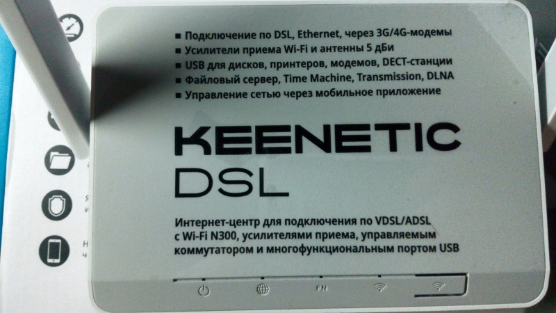 Keenetic DSL (KN-2010). Keenetic KN-2010. Интернет-центр Keenetic DSL.