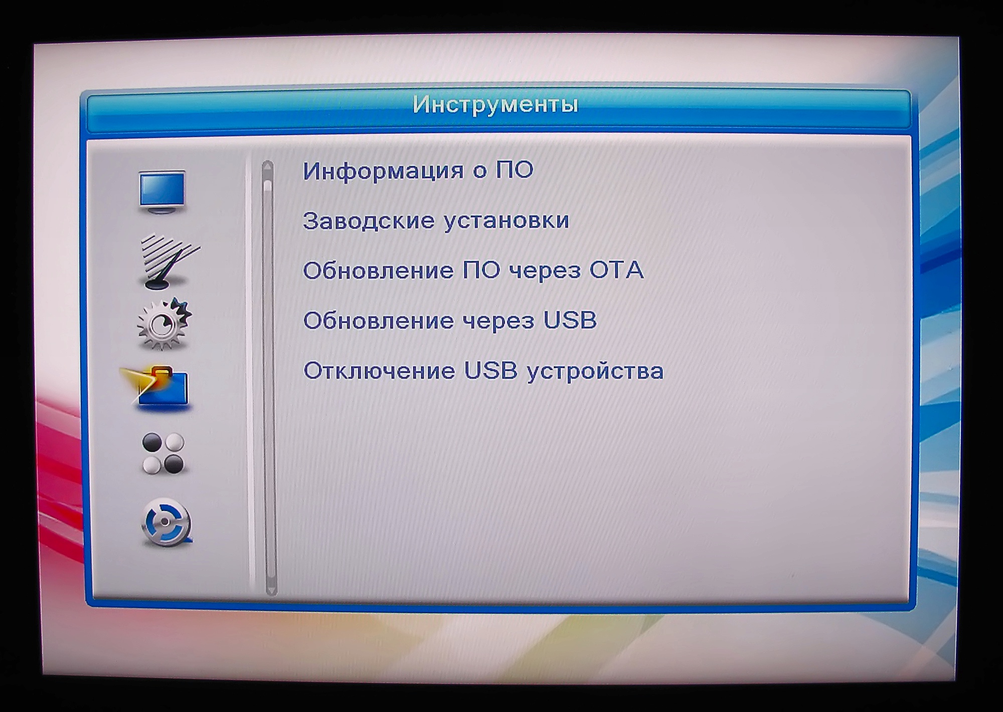 Обзор от покупателя на Ресивер DVB-T2 ORIEL 963 — интернет-магазин ОНЛАЙН  ТРЕЙД.РУ