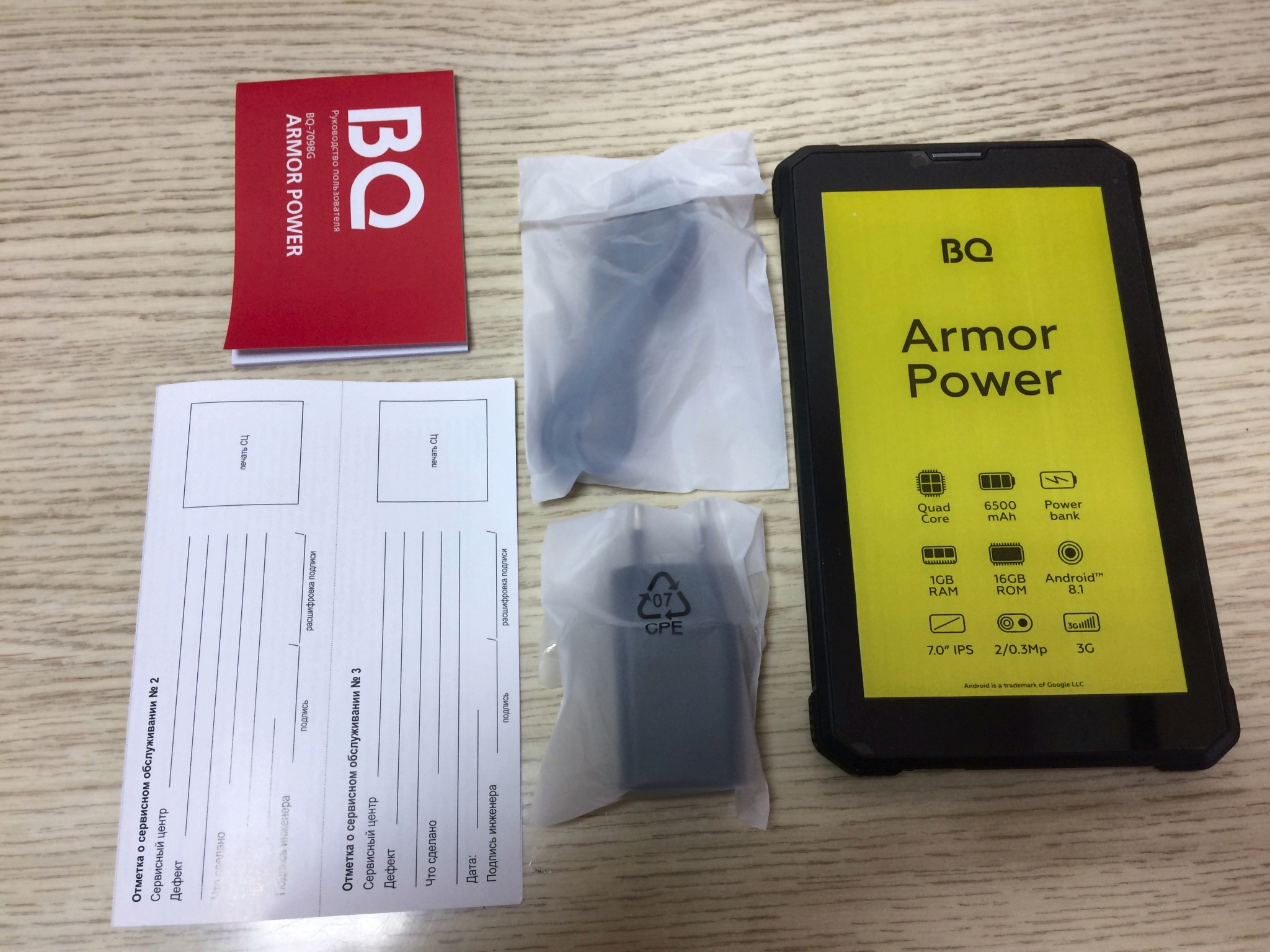 Обзор от покупателя на Планшет BQ 7098G Armor Power. Print1 —  интернет-магазин ОНЛАЙН ТРЕЙД.РУ