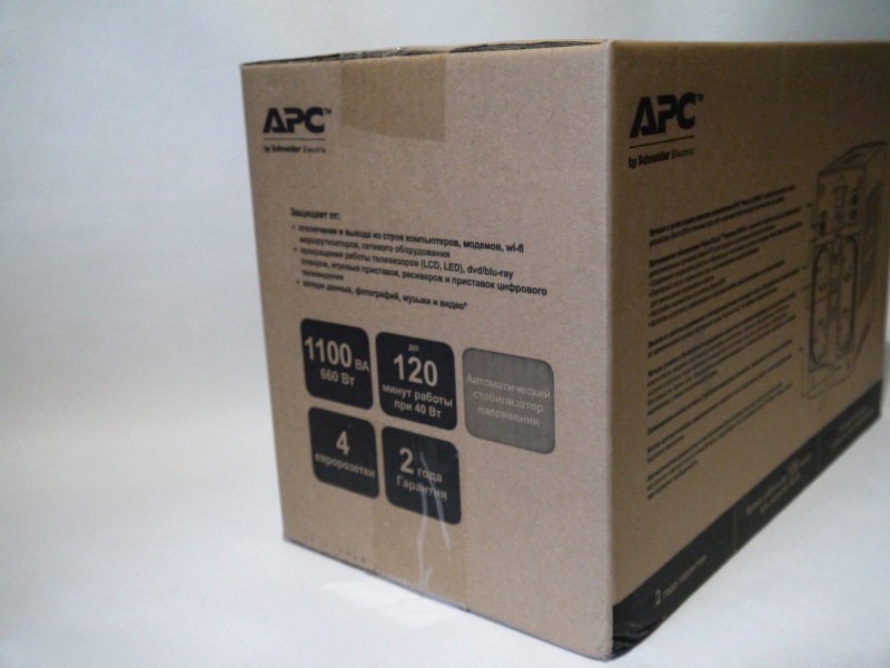 Обзор ибп apc back ups rs 1000