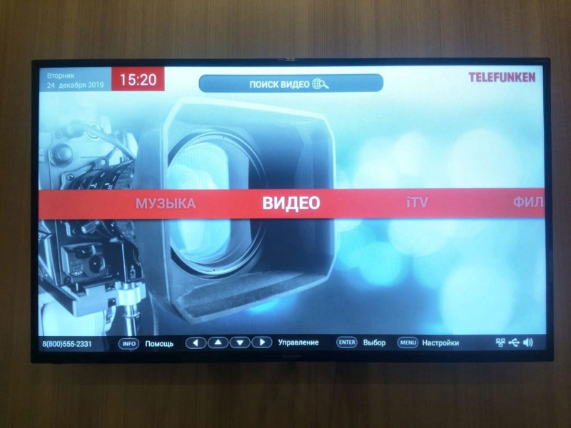 Обзор на Телевизор TELEFUNKEN TF-LED43S81T2S, черный - изображение 10
