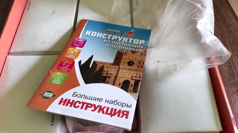 Обзор на Конструктор керамический BRICKMASTER 101 Замок - изображение 5