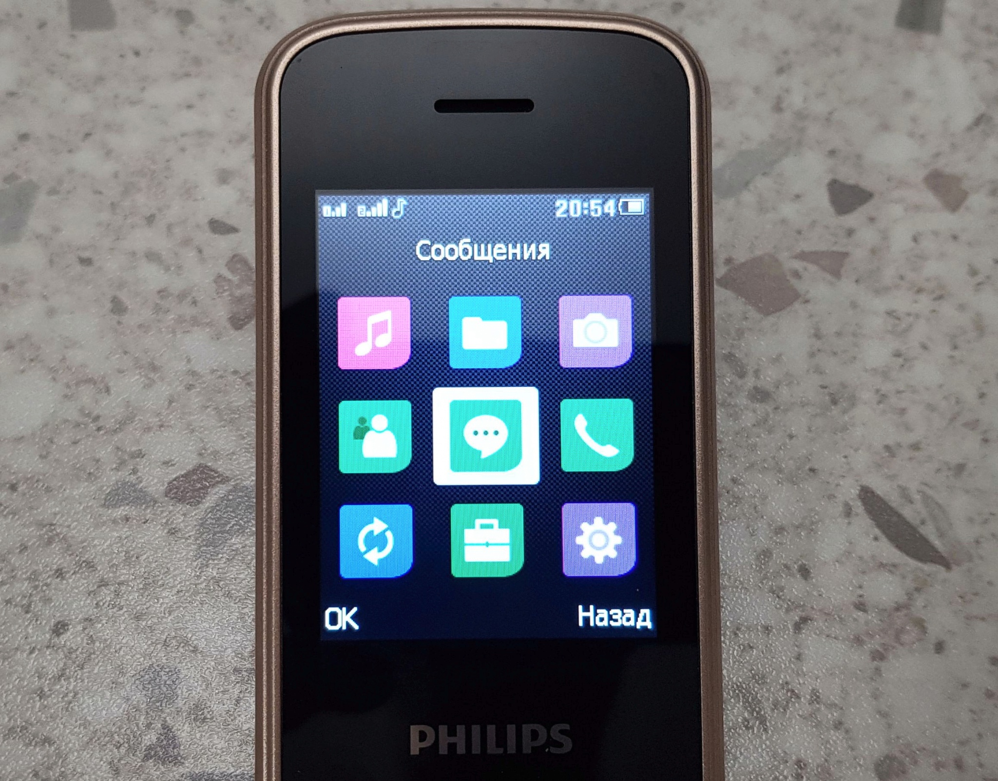 Обзор от покупателя на Мобильный телефон Philips Xenium E255 Черный —  интернет-магазин ОНЛАЙН ТРЕЙД.РУ