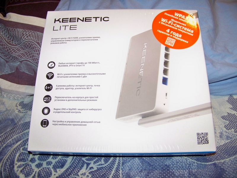 Keenetic lite kn 1310. Интернет-центр Keenetic Lite (KN-1311). Кинетик Лайт кн1310. Keenetic Lite KN-1310 питание. Keenetic Lite KN-1310 кнопка WPS