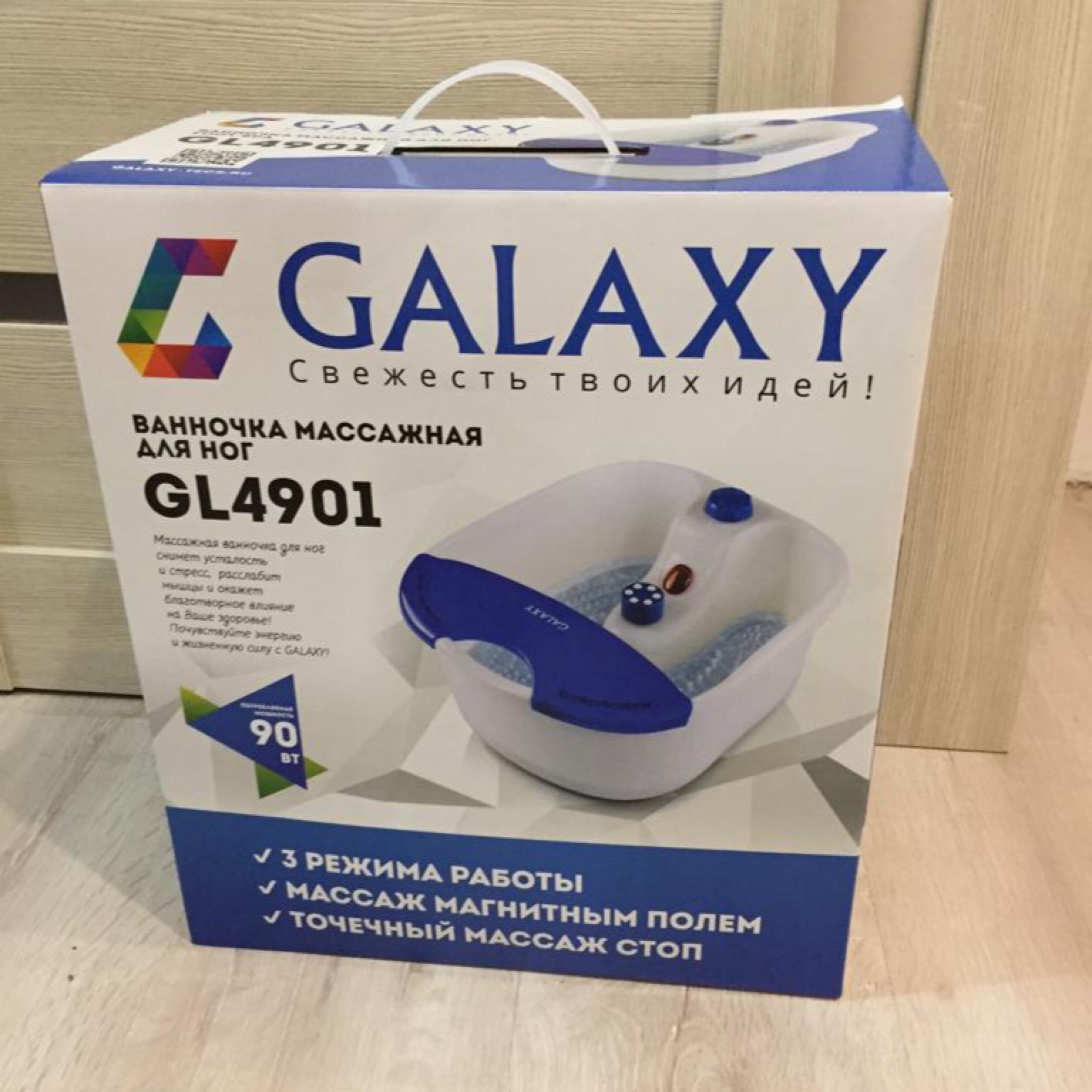 Ванночка массажная для ног Galaxy gl4901