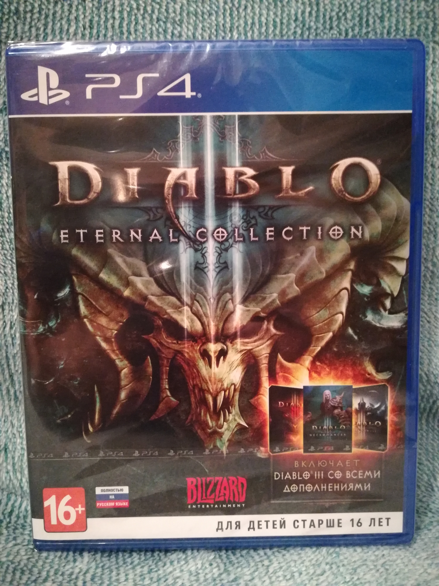 Диабло на пс 5. Diablo 3 Eternal collection ps4. Diablo III 3 ps3. Diablo 3 PS 4 диск. Diablo 3 Eternal collection ps4 Disk.